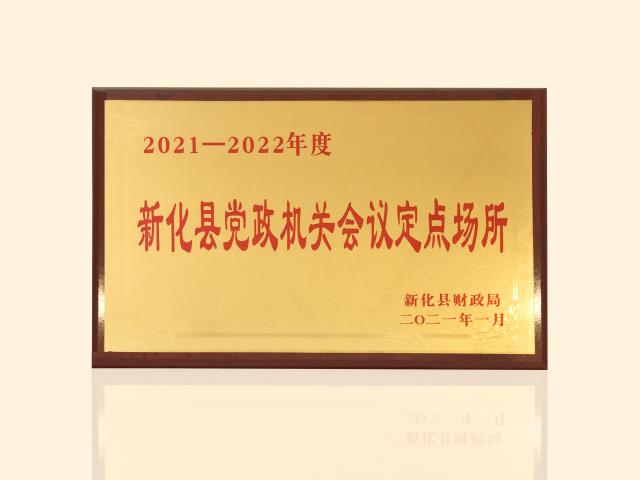 微信图片_20221009151550.jpg