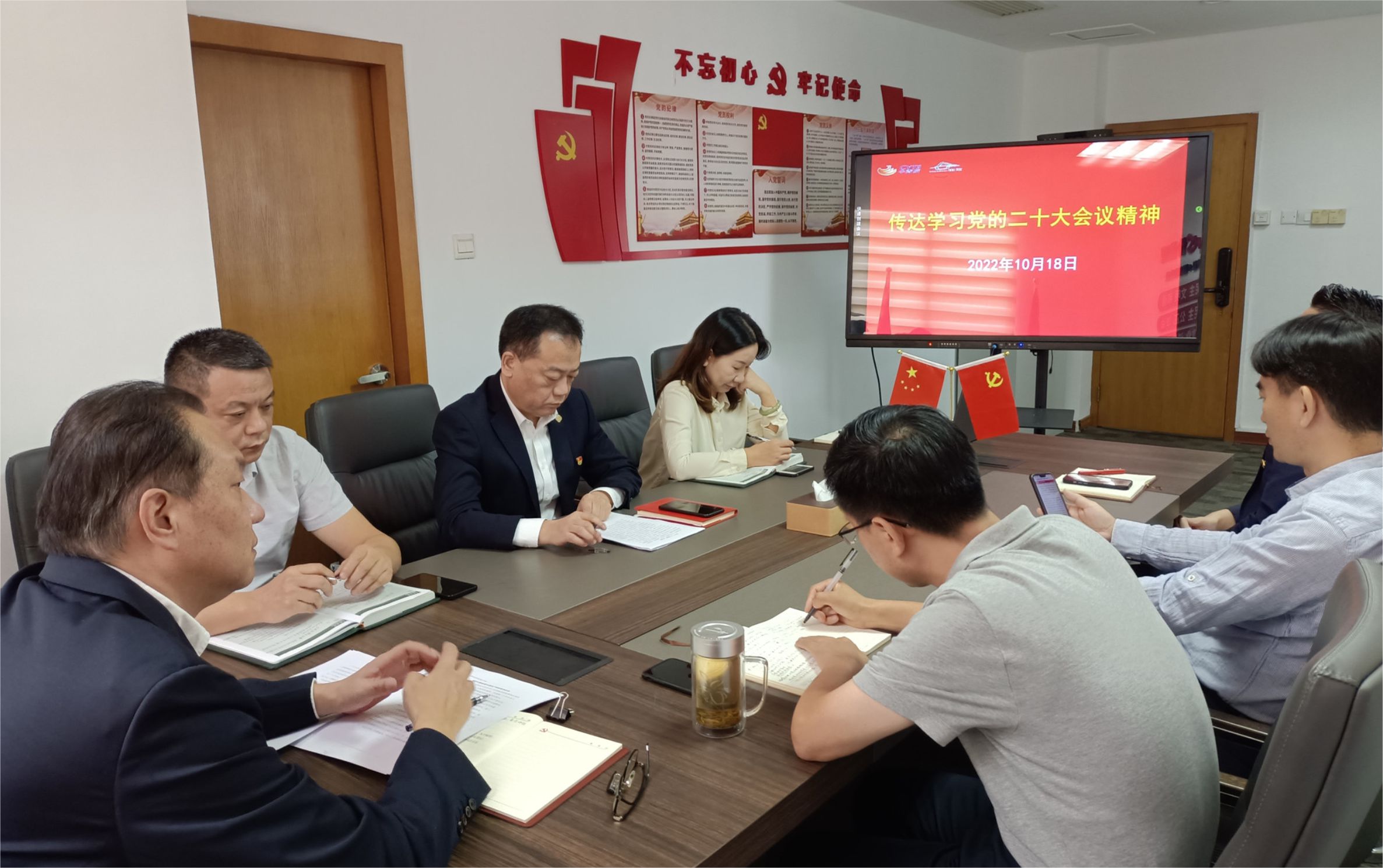 九游体育(NineGame Sports)官方网站党委组织开展学习党的二十大报告精神